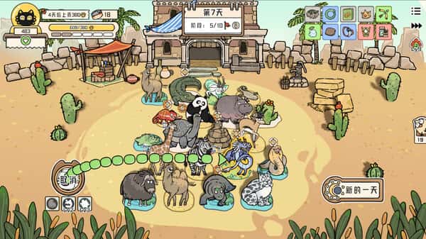猫神牧场 Cat God Ranch 中文版背景