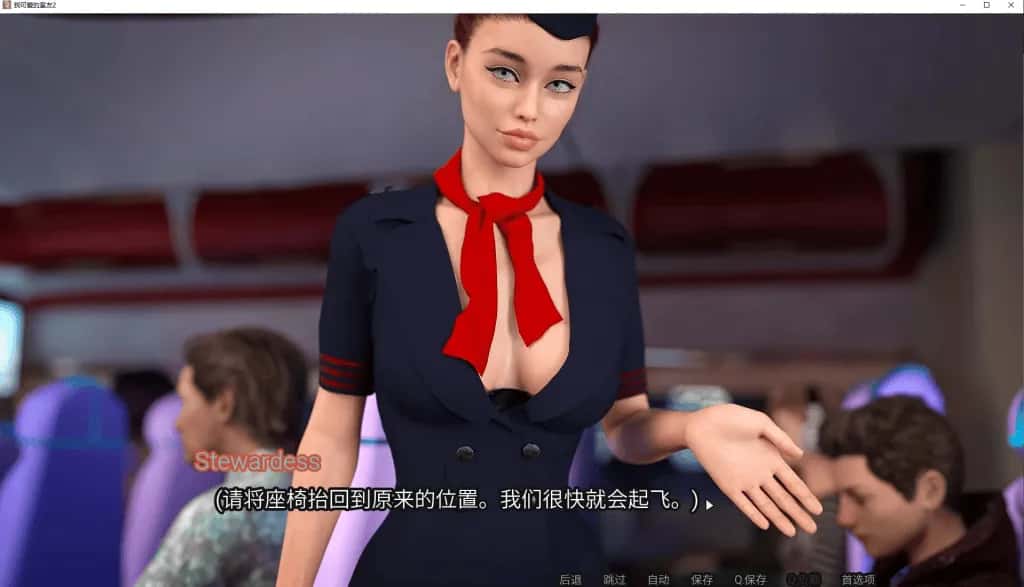我的可爱表姐2 My Cute Roommate 2 Extra 完结版插画