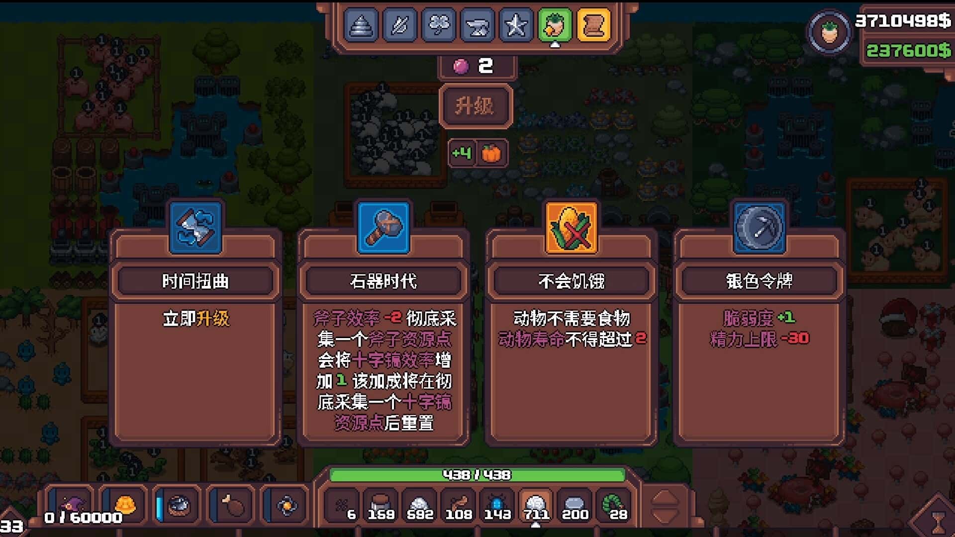 STEAM学习 另一个肉鸽农场 Another Farm Roguelike Rebirth 中文版 160M游戏封面