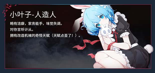 游戏画面6
